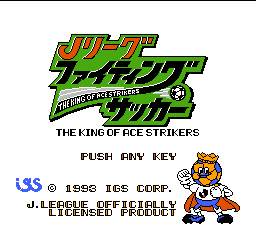 J. League Fighting Soccer - The King of Ace Strikers Title Screen